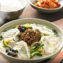 강남교자 - 홍천군 한치골길 262 | 강남교자