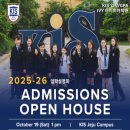 미들스쿨 | 국제학교학원, 제주 국제학교 입학 전문학원 * KIS 제주 캠퍼스 미들스쿨 합격 후기 with IVY아이비어학원