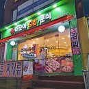 마노아김밥 이미지