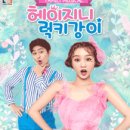 장난감왕국