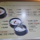 진설옥설렁탕 네이버블로그