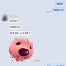 잇주 이미지