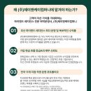 레지던스주