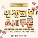 위드미 군포당동점 | [군포운동] 다양한 이벤트가 있는 샤라남 요가&amp;명상 산본점 체험 후기