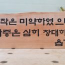 즐거운YB공방