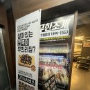 신중동불가마사우나 이미지