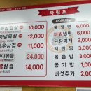 철뚝집신현리점 이미지