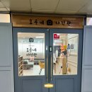모루네사진관 | 오산사진관 추천! 1:1 보정 + 당일완성 가능한 오산여권사진 : 모루네사진관