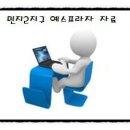 파리바게트 민락제일점 이미지