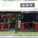 니드폴딩 이미지