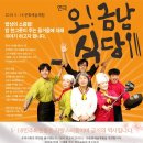 언젠가 봄날에 이미지