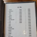 秀(수)포차 이미지