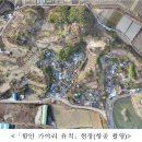 가야리 이미지