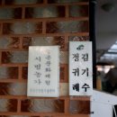 김기수 농장 이미지