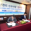 씨에이치엠 한국경제