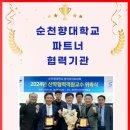 대전하나전기 이미지