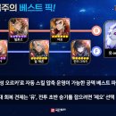 헤론픽