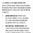 jtbc가 매각이 힘든 이유 이미지