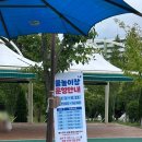 가음정 | 가음정 물놀이장 후기｜아기랑 다녀온 가음정 물놀이터, 창원 무료 물놀이장 추천