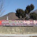 팔매숲공원 이미지