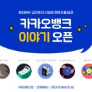 콘텐츠뱅크