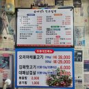 진주밀면 - 창원시 마산합포구 덕동북길 92 | 진주밀면