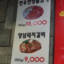 육선당참 이미지