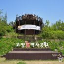 발산역점