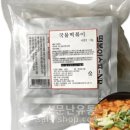 나린푸드 이미지