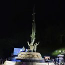 2023년 거제 문화재 야행 이미지