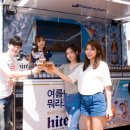 올댓하이트 이미지