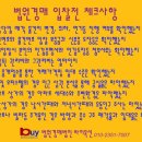 운암리전원마을회관 이미지