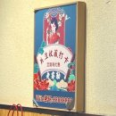 현정샵 | 현정띠니와의 상하이 여행✈️🫶