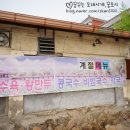 궁남손칼국수 이미지