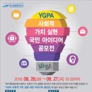 아이디어공사 이미지