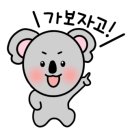 황박사카