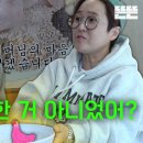 30분 내내 떠드는 유재석 송은이 (핑계고).gif 이미지