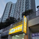 안녕내집부동산공인중개사사무소 네이버블로그