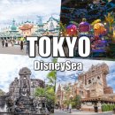 문화가 있는 날 - 김미소밴드의 스프링비트 | 도쿄 디즈니씨 티켓 입장권 가격 DPA 일본 도쿄 가볼만한곳