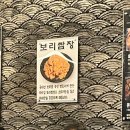 역곡 식껍 이미지