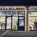 안경매니져 호계매곡점 이미지