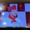 박재완수타손짜장