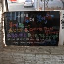 까치복집하종률
