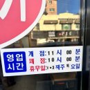 큰손생불고기 이미지