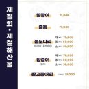 제철회관
