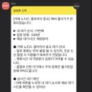 지하공방