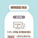 다일유치원 이미지