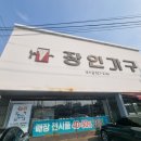 장인가구가구이야기 | 대구 가구거리 할인매장 장인가구 달서점 남자친구랑 다녀온 후기