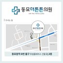 삶신경과의원 이미지