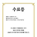 챌린지메이트